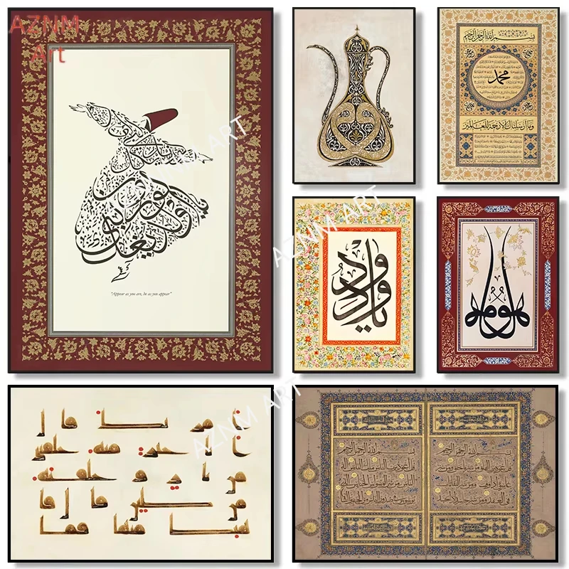 Resin Art Quran - Diamantmalerei Moderner Klassiker Koran Islamische Abstrakte